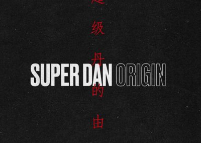 Yonex: Lin Dan digital graphic novel